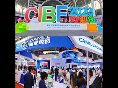 El grupo del camello destaca tecnologías sostenibles de la batería en la feria internacional 2023 de la batería de China
